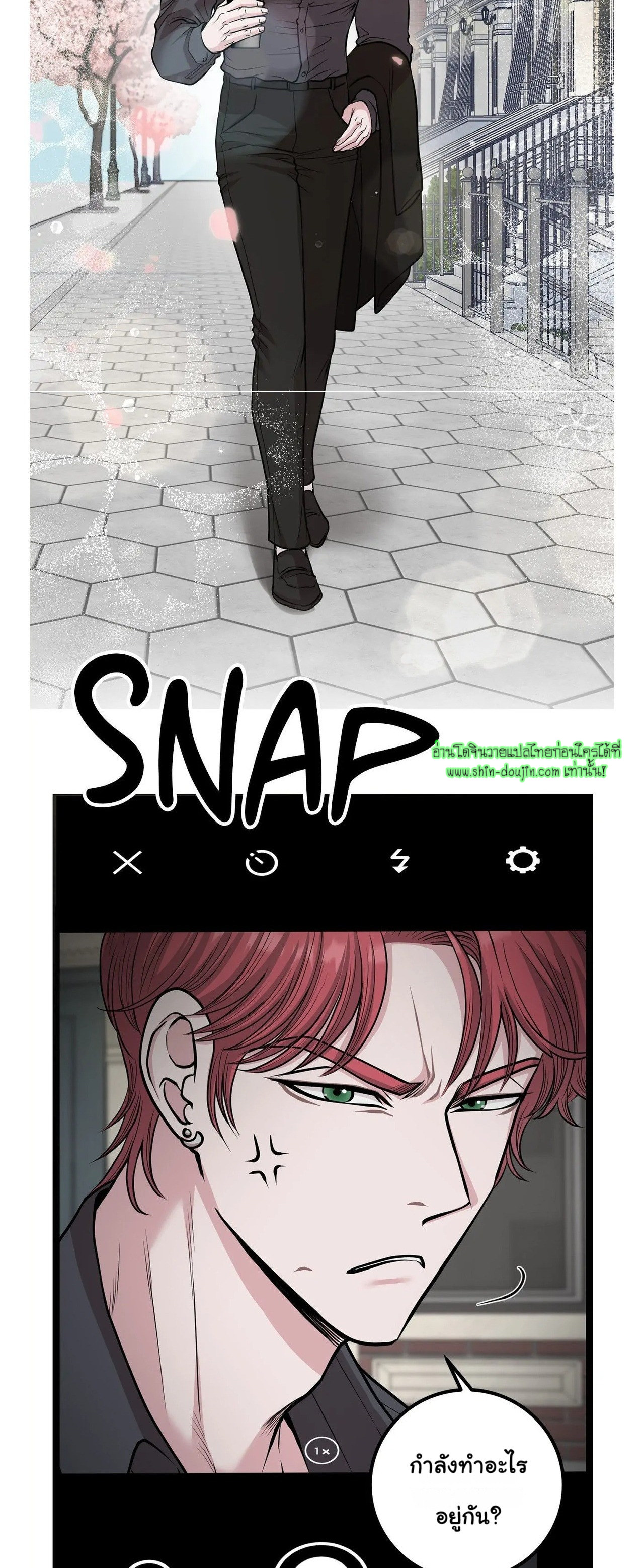 Squeaky clean EP 4